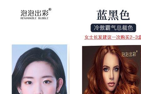 茶橘棕会显得发质不好吗