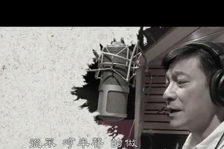 可不可以不要这样刘德华粤语版
