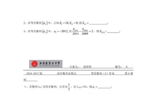 盐城数学是苏教版还是人教版