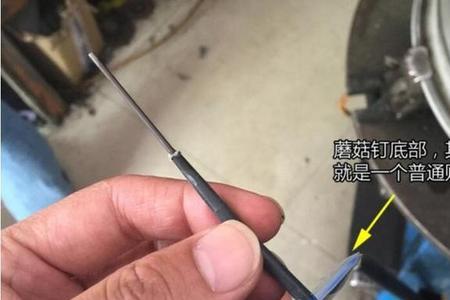 蘑菇钉补胎还是冒小泡正常吗