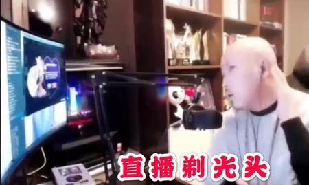 光头英雄联盟主播叫什么