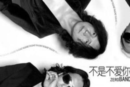 不爱你的歌曲有哪些