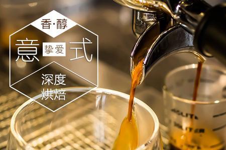意式浓缩为什么很酸