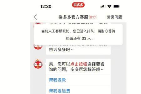 怎么拉黑拼多多商家