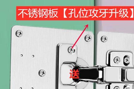卡贝铰链和固特铰链哪个好