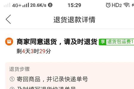 拼多多换货是直接换的么