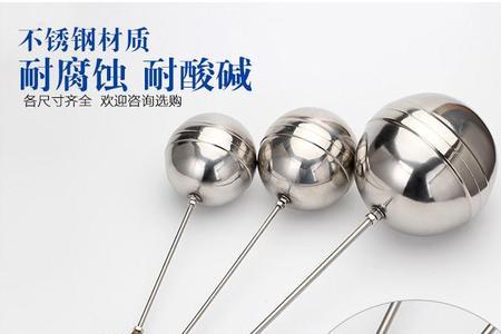 不锈钢浮球阀可以用多久