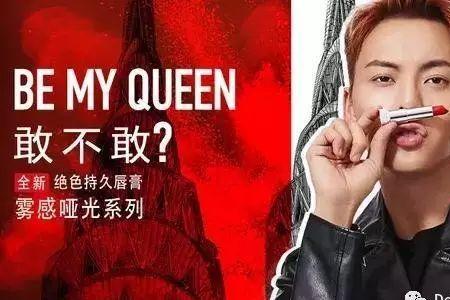 男人送女人唇膏是什么意思