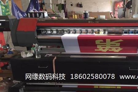 喷绘布和旗帜布哪种好