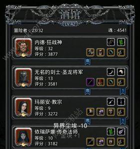 地下城堡2暗影山脉攻略顺序