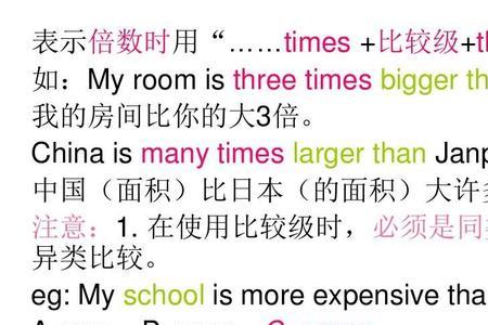 tried比较级和最高级怎么写