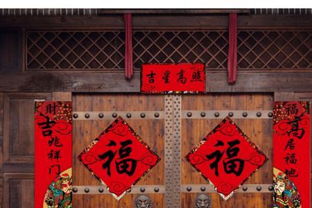 修大门对联