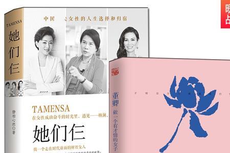 董卿反复读的书