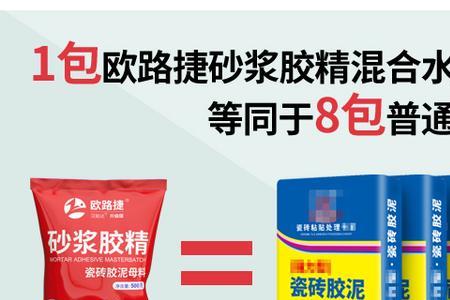 瓷砖胶泥分几型