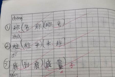 妍组词有哪些四个字