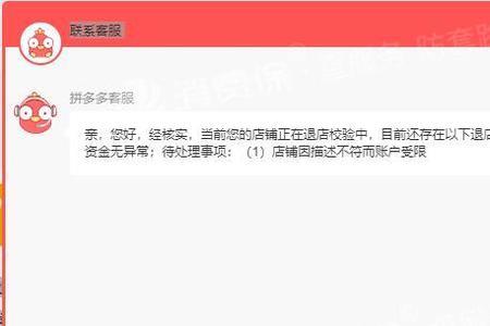 拼多多卖什么不用客服