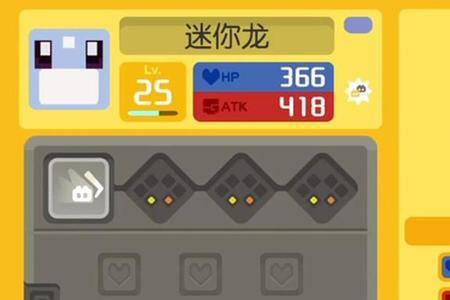 宝可梦大探险隆隆石值得培养吗