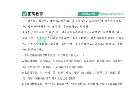 夯基固本同义词