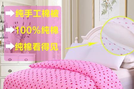 棉花被子有血怎么处理
