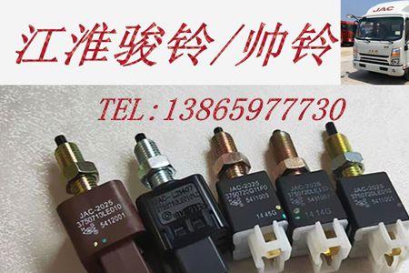 江淮骏铃气刹车怎么调