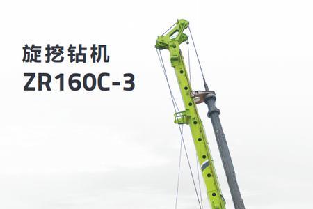 中联重科220旋挖机多重