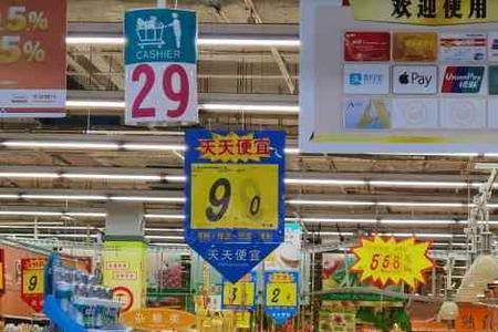 大润发买菜为什么便宜