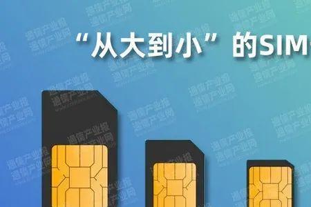 esim在农村可以用吗