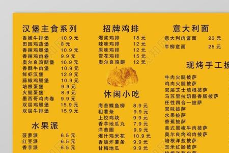 汉堡店都有哪些饮品