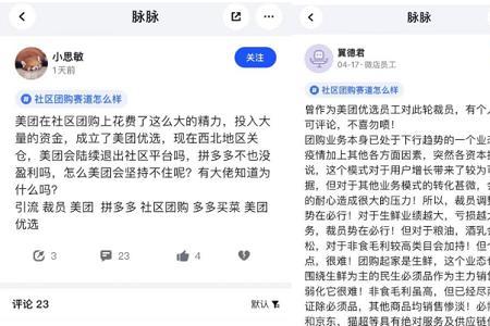 脉脉上的人靠谱吗