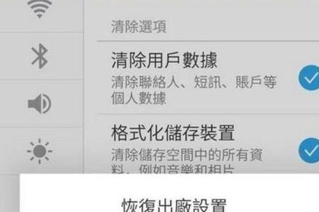 手机用久了恢复出厂设置有用吗