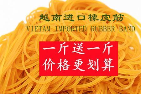 牛筋料耐高温吗