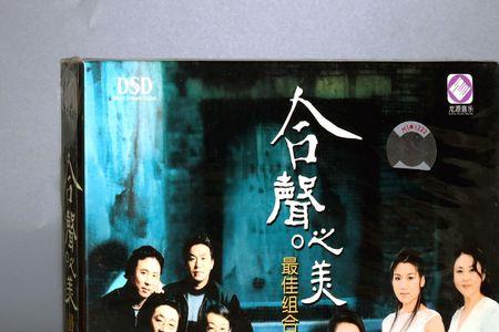 八只眼经典老歌50首
