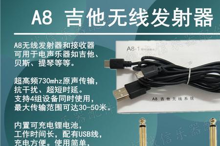 klt-17m拾音器怎么样