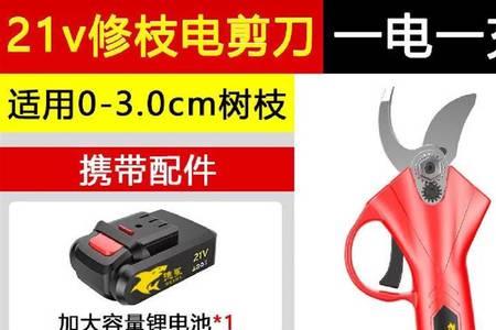 电动修枝剪的电路说明