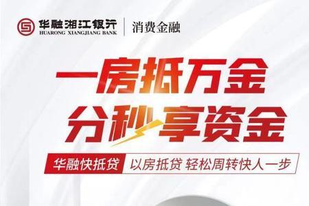 华融湘江云证通是什么
