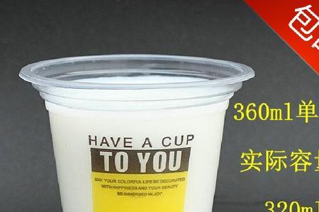 奶茶杯的塑料怎么清洗