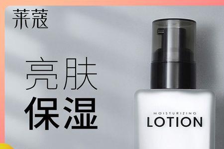 清润乳液是水乳吗
