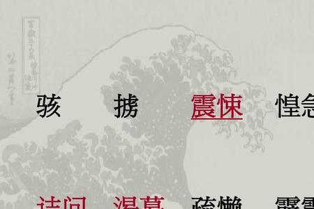 渴慕在阿长与山海经中的意思