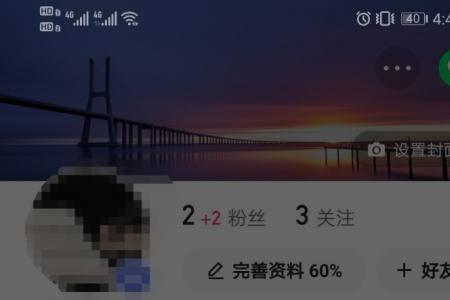 快手上有个小人怎么设置