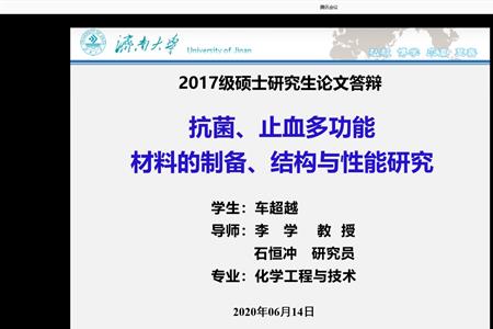 论文发表了怎样祝贺