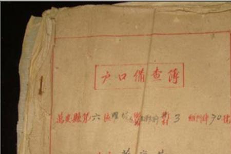 户口本掉页了可以自己订吗