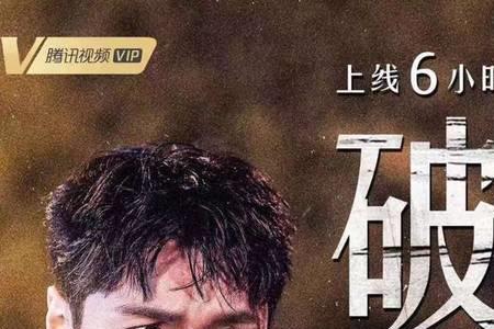 扫黑风暴张艺兴打戏第几集