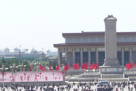 北京天安门附近的高楼