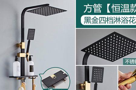 九牧王和四季沐歌哪个花洒好