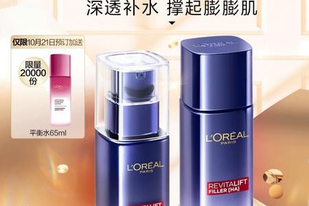 欧莱雅京东自营是正品吗