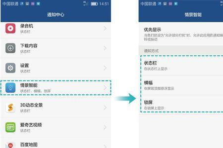 快捷指令怎么添加桌面华为nova