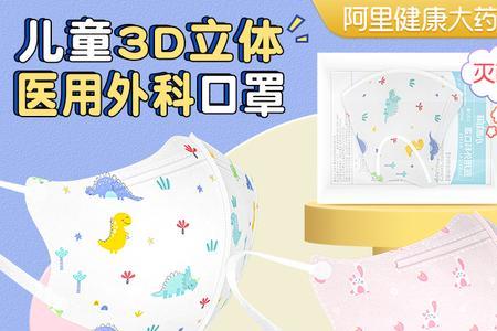 小鹿菲菲宝宝口罩怎么样
