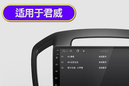 九音中控屏质量