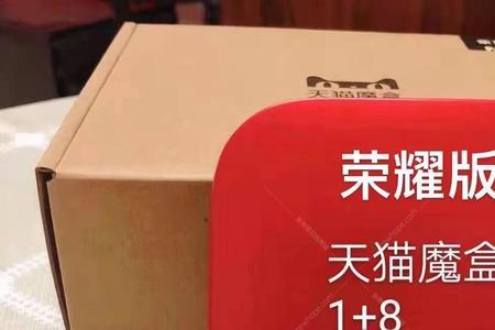 天猫消息盒子删不掉