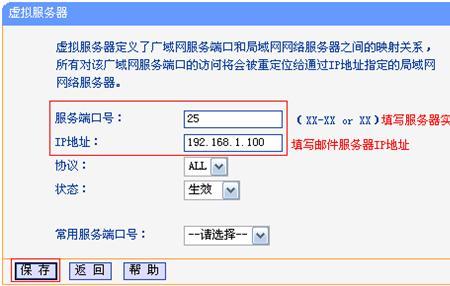 输入tplogincn显示网络不存在